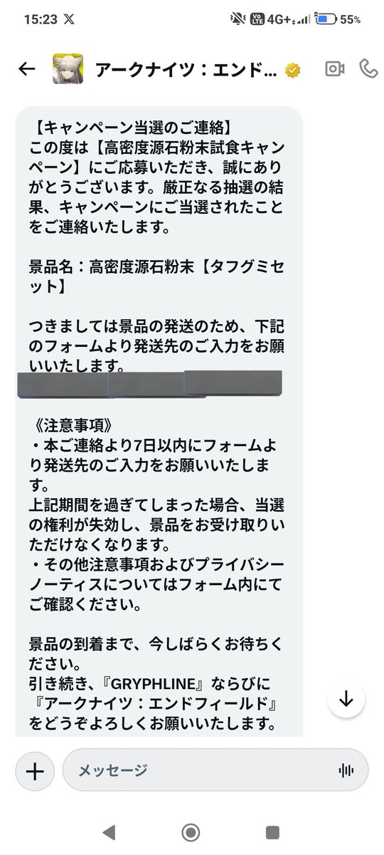 星刻_せいこく💫Vtuber準備中 tweet media