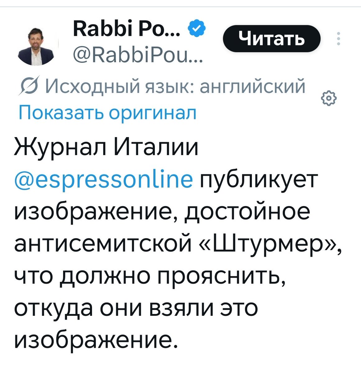 Коало Пауэльо tweet media