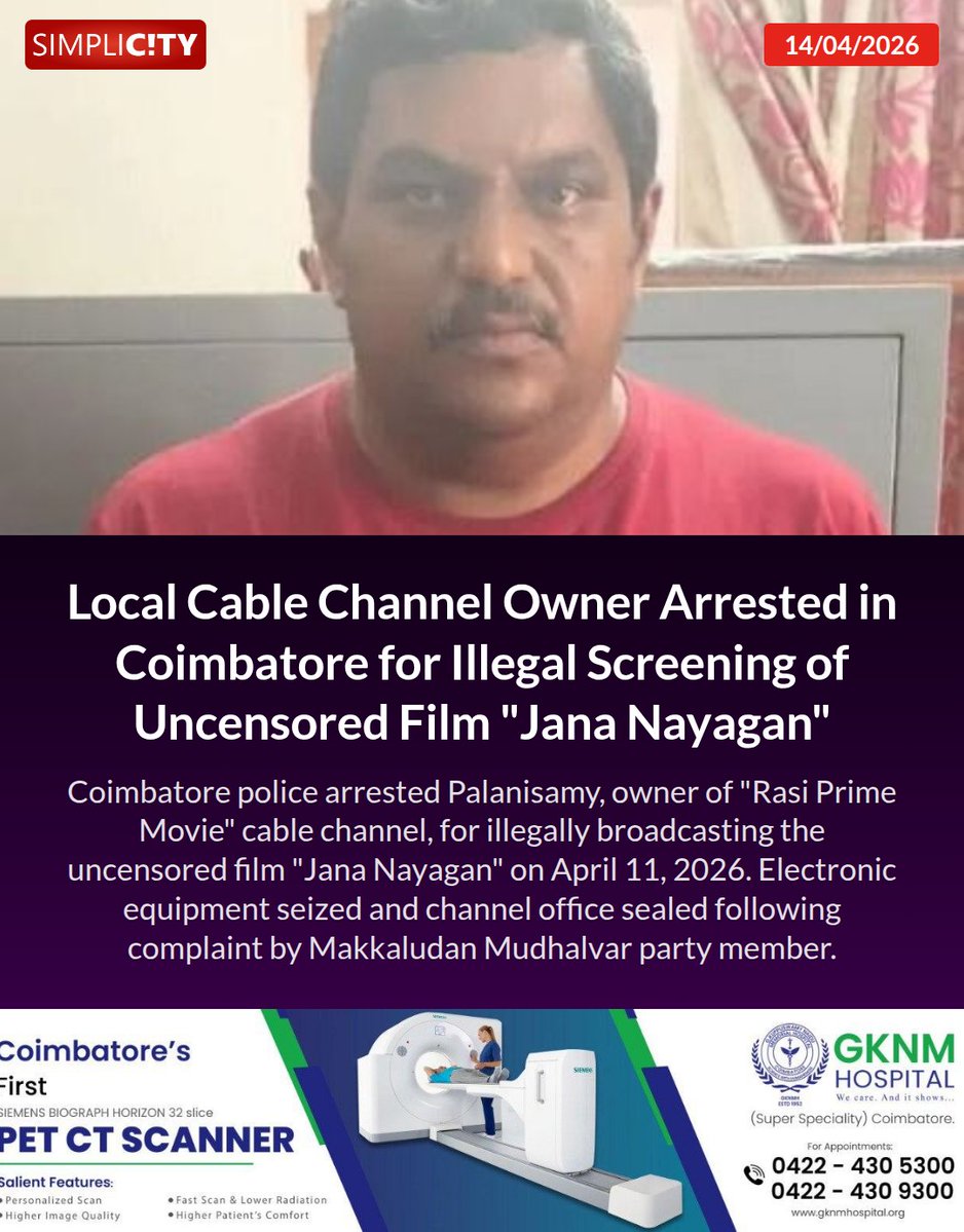 simplicitycbe's tweet image. சான்றிதழ் பெறாத "ஜனநாயகன்" படம் வெளியீடு – கோவை உள்ளூர் சேனல் உரிமையாளர் கைது
simplicity.in/v1/coimbatore/…

Local Cable Channel Owner Arrested in Coimbatore for Illegal Screening of Uncensored Film "Jana Nayagan"
simplicity.in/v1/coimbatore/…

#arrest #copyrightviolation #filmscreening