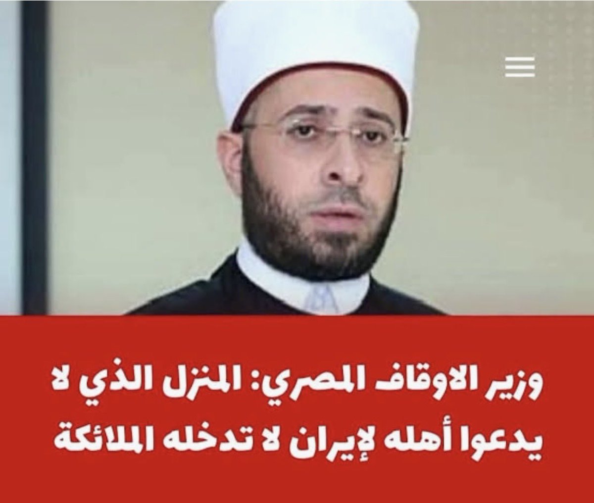 اقرأ كتابك كفى بنفسك اليوم عليك حسيباً tweet media