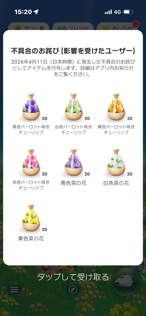 ketata@ウニとクリ tweet media