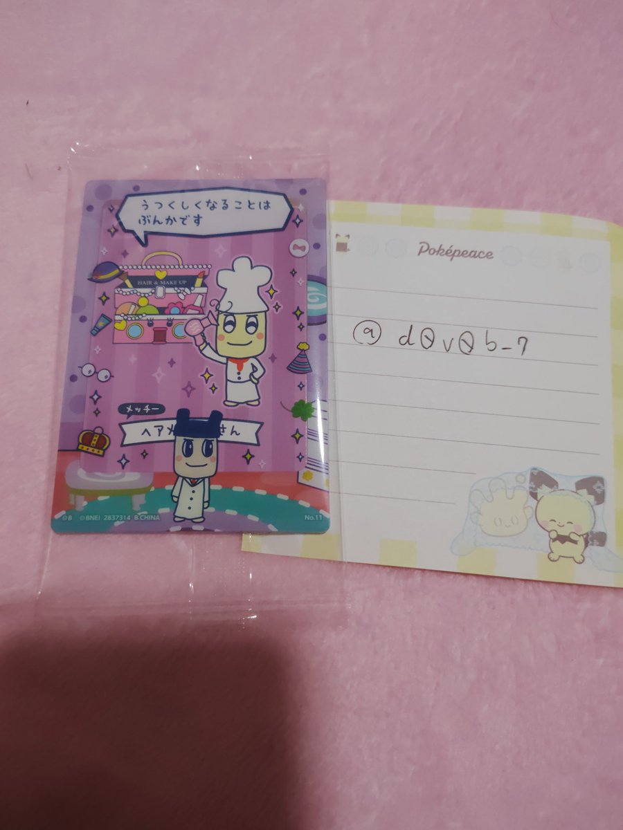 ⑅∙˚..𝕔..˚∙⑅ tweet media