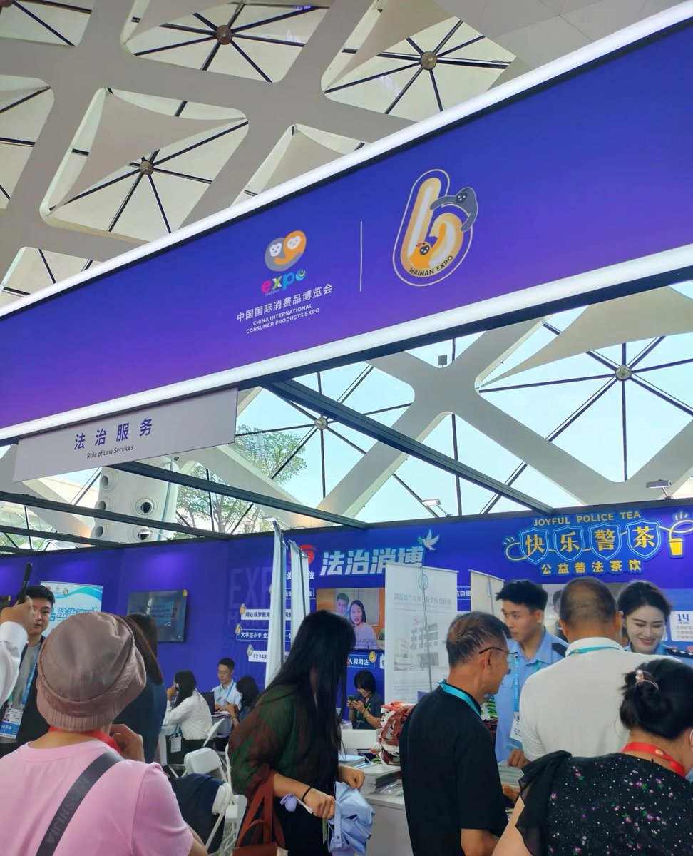 Explore Hainan tweet media