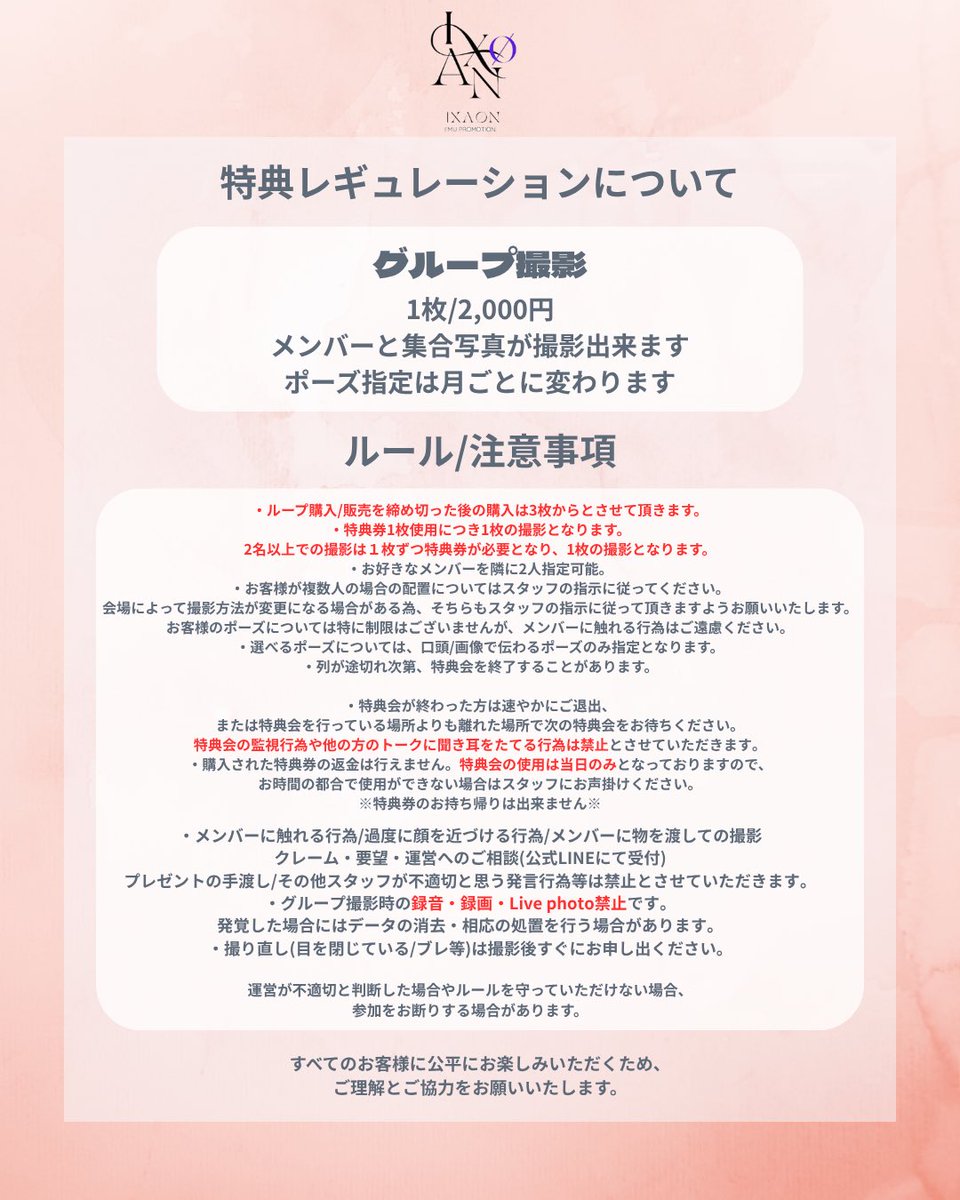 IXAØN【I'M U PROJECT】 tweet media