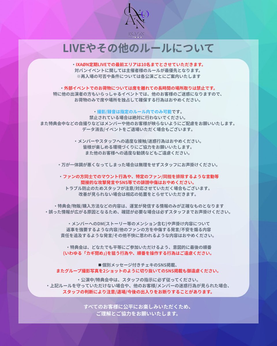 IXAØN【I'M U PROJECT】 tweet media