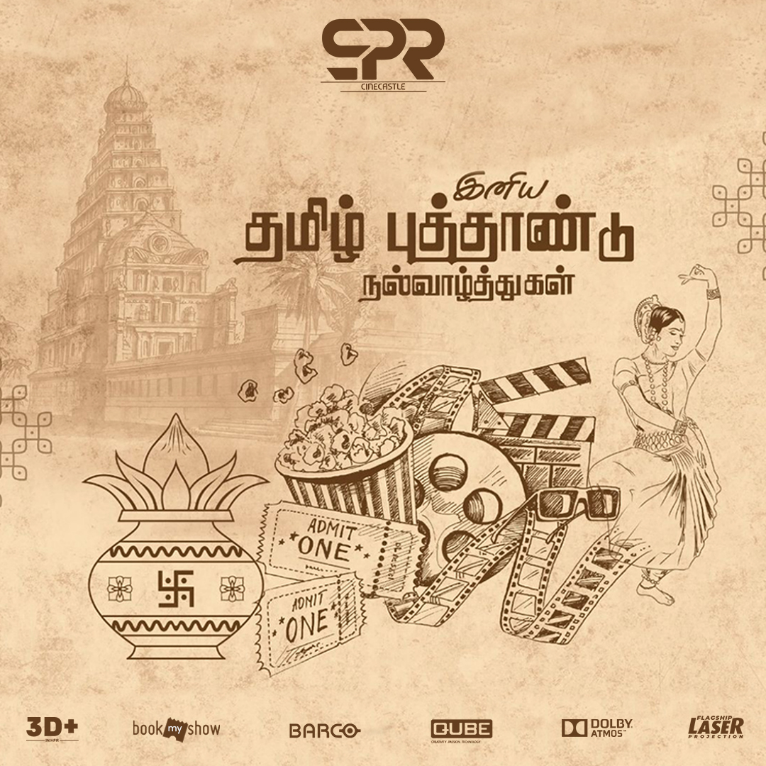 SPR CINECASTLE tweet media