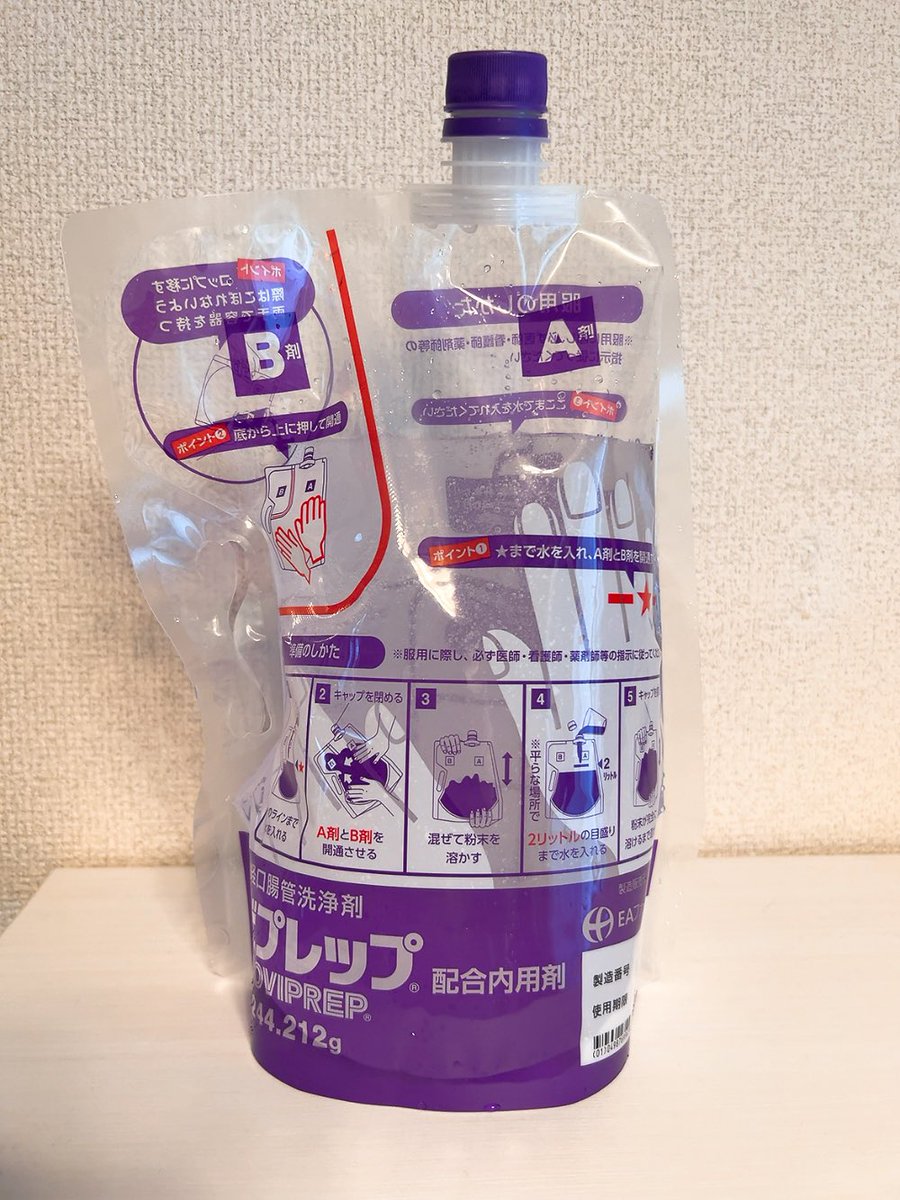 ひろ＊ tweet media