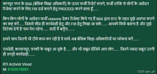 RTI Activist Vinod (Kanpur Zone) tweet media