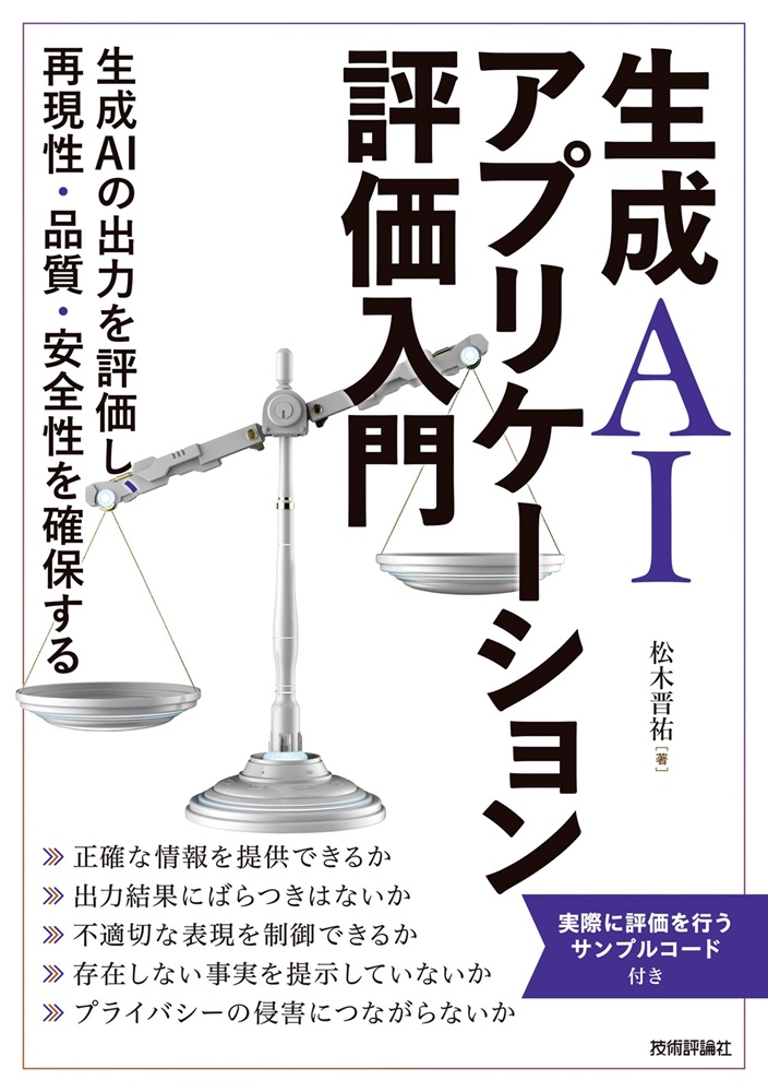 技術評論社販売促進部 tweet media