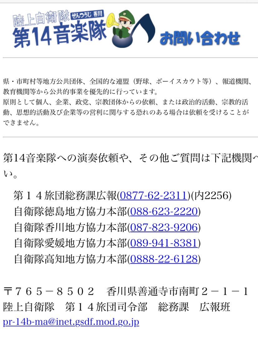 宮本徹 tweet media