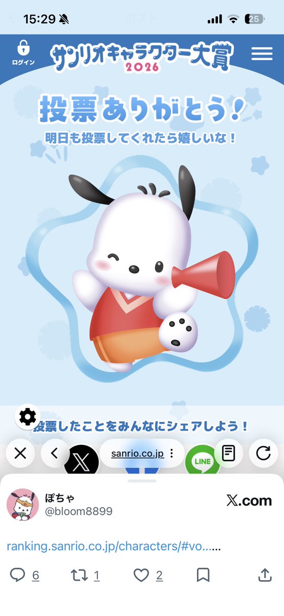 Hiroくん tweet media