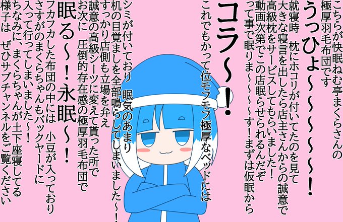 やばいクレーマーのMAKURACHAN(パロ) 