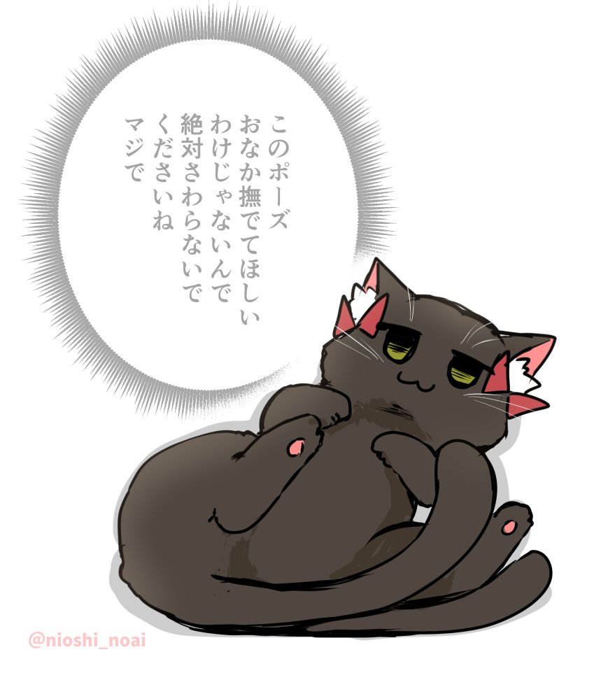 野愛におし@『アシスタリアン』単行本3/23発売『異世界で鍛治神の力を得た俺』連載中 tweet media