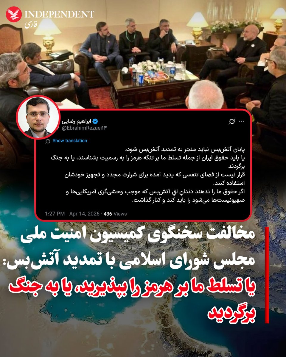 independentpersian tweet media