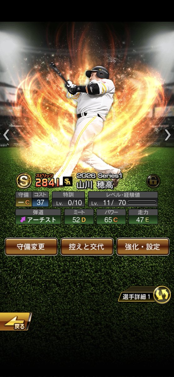 🍙すろりー🍙 tweet media