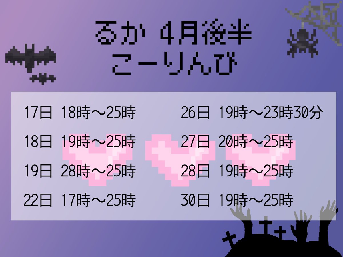 るか🫍Succubus夜伽 tweet media