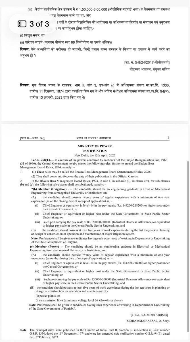 Aman Bhardwaj tweet media