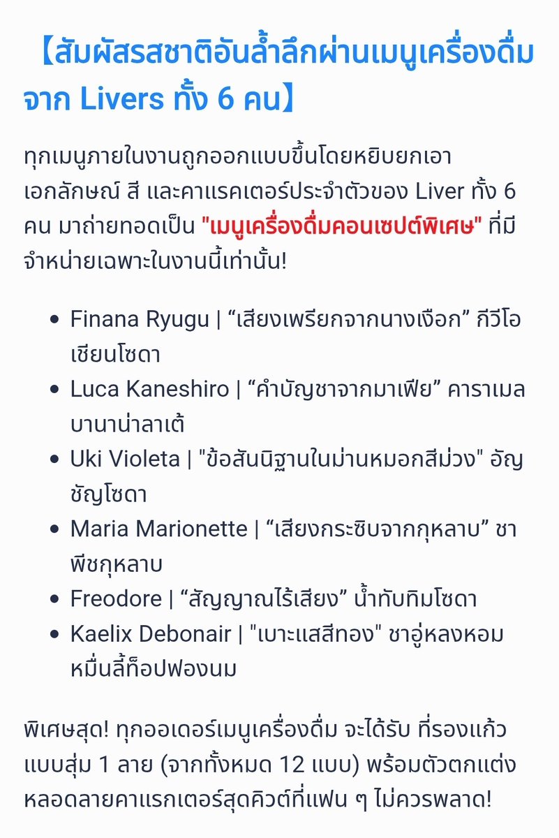 ✨gwefai☀️ tweet media