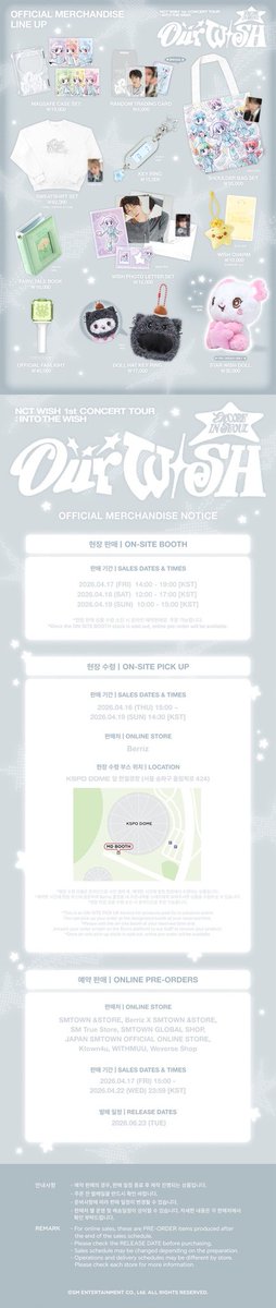 IwishYou_shi's tweet photo. 📢 알림) #엔시티위시 앙콘 MD
4/15(금) 낮 3시부터 예판공구 예정 #케타포 

👇🏻 공구링크 업뎃
🔗 https://t.co/tvAF99TbGv

💡 링크 상단의 종모양(🔔) 누르면
공구오픈 시 자동 카톡 알림받기 가능
 
#NCTWISH #INTOTHEWISH #OurWISH_ENCORE #NCTWISH_CONCERT_TOUR
#위시유시공구 https://t.co/PDWkVsUswJ