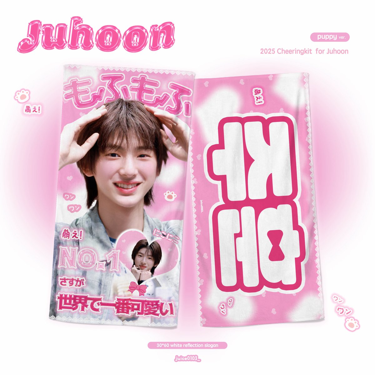 𝐉𝐮𝐢𝐜𝐞 🧃 tweet media