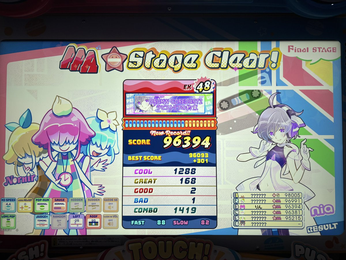 りん tweet media