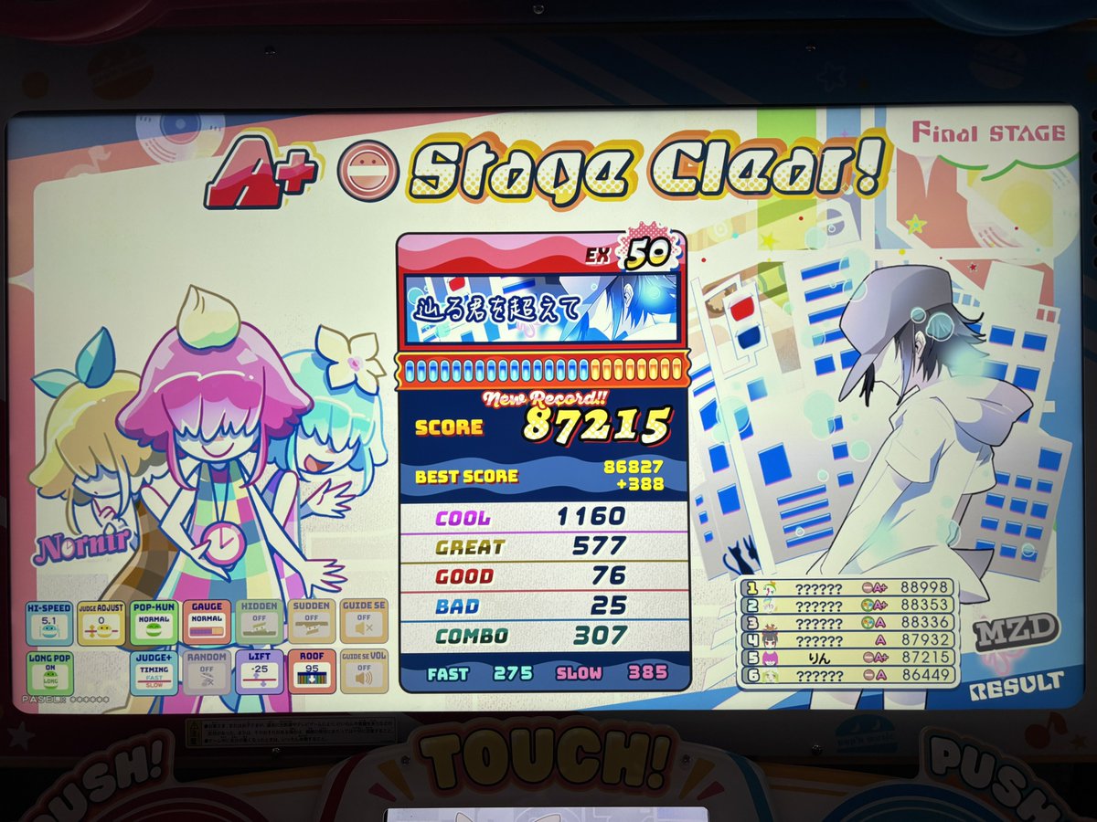 りん tweet media