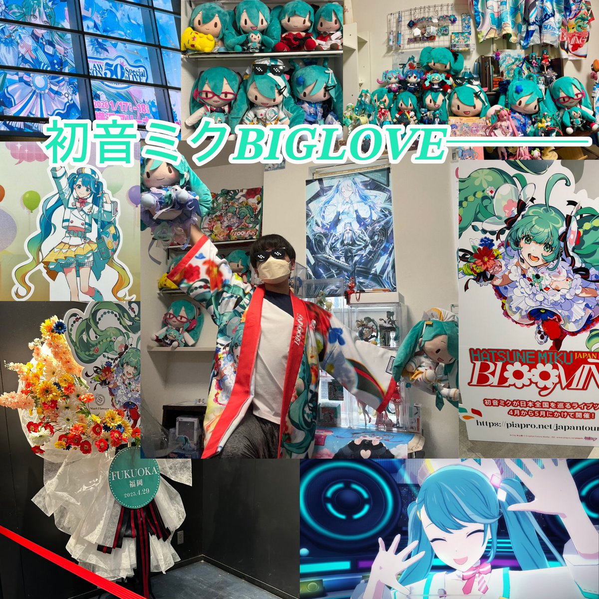 いのっち NEXT▶︎マジミラ大阪初日夜確定 tweet media