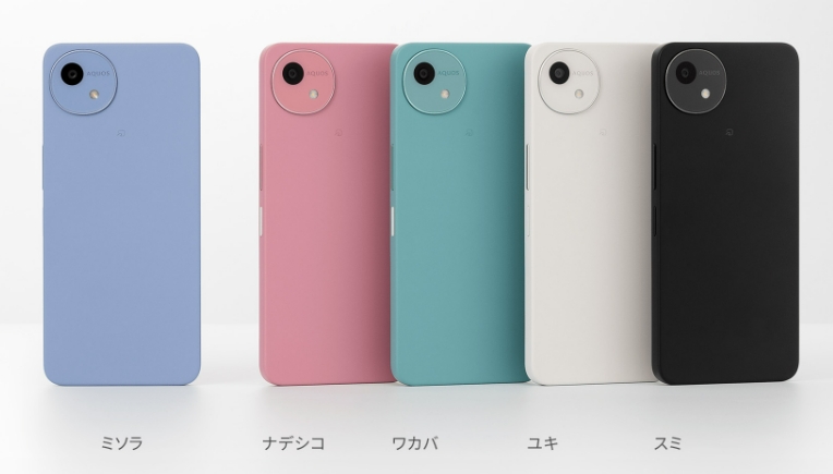 keitai_space's tweet image. 4/14 (火) 🔥買取強化中
🔥#SHARP #AQUOS #wish #他店対抗 
👉 Docomo AQUOS wish5 SH-52F ￥17900💹
🗣️リツイート🎟1台より100円🆙 
🗣️着払郵送キャンペーン実施中（※条件あり） 
🔗keitai-space.jp 📞0368067031
#携帯空間 #高価買取 #来店or郵送👌