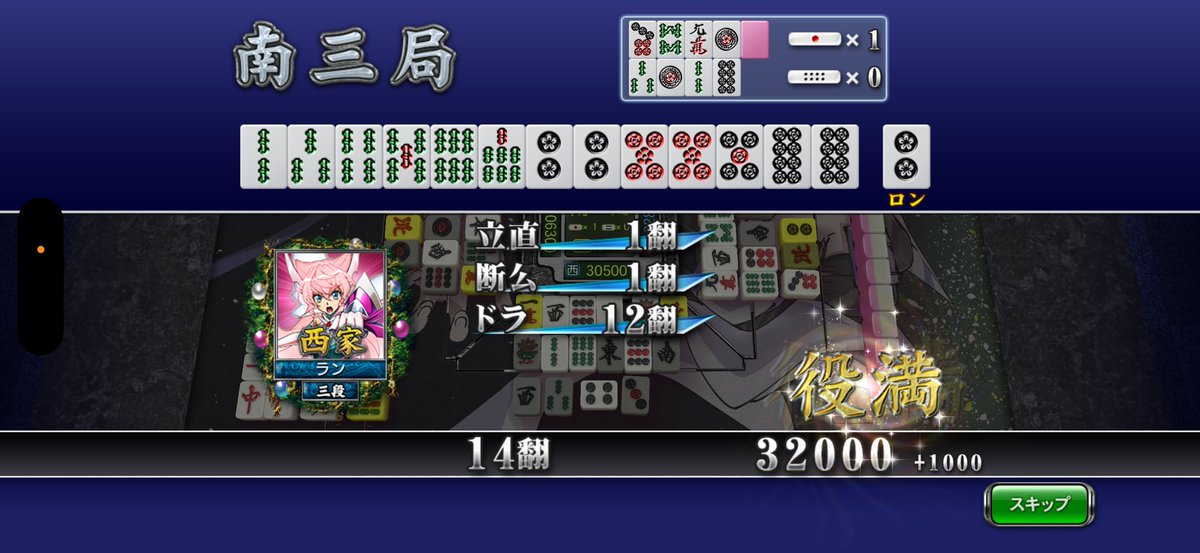 りんぜ tweet media