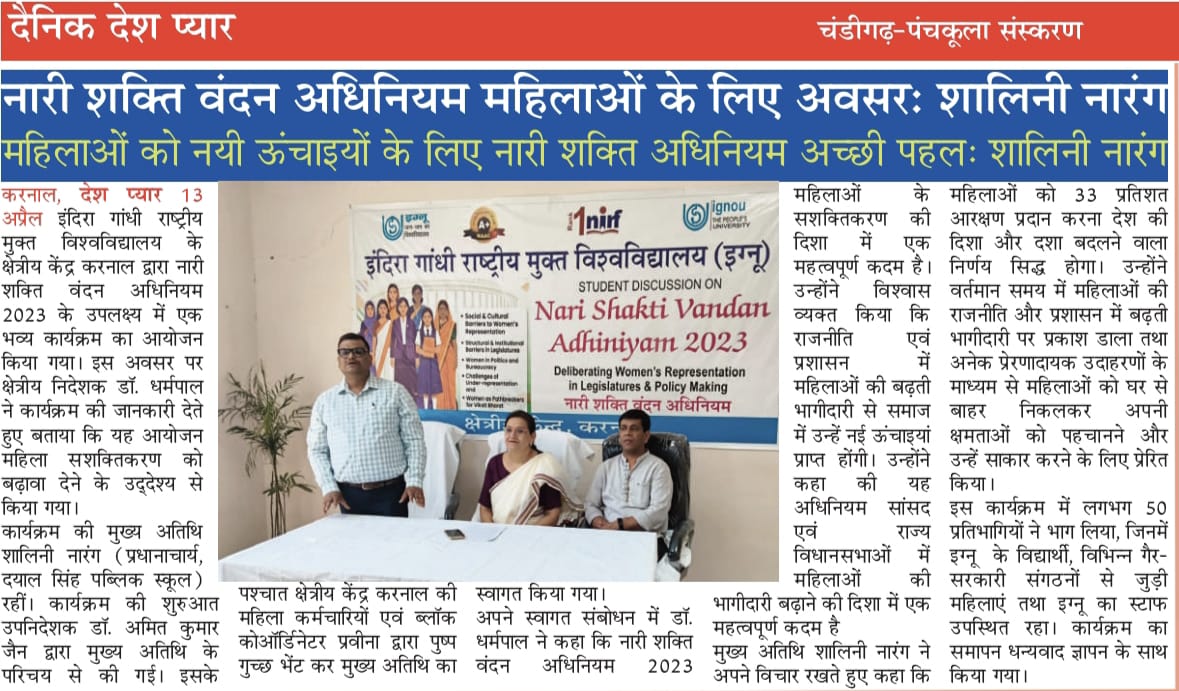 rc karnal tweet media