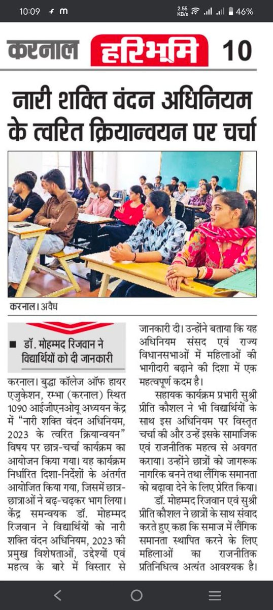 rc karnal tweet media