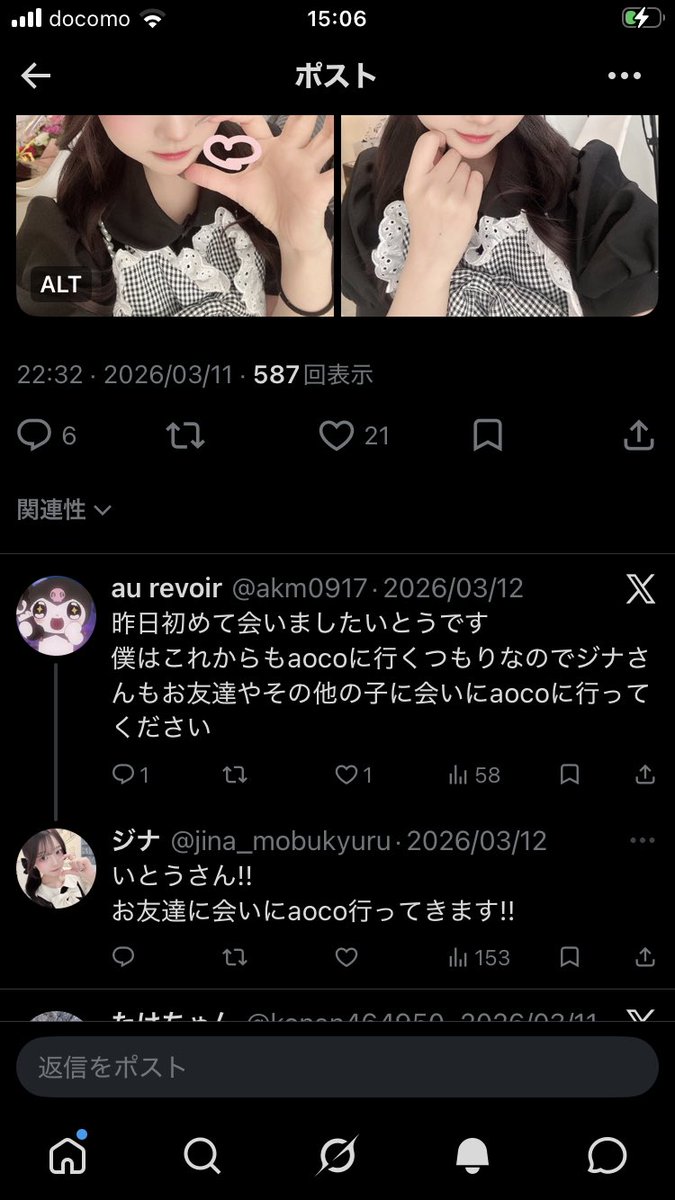 au revoir tweet media