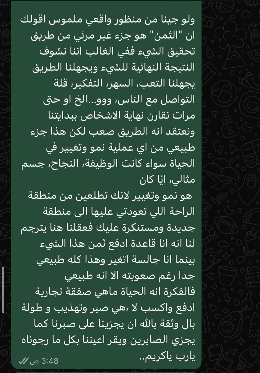رَنده tweet media
