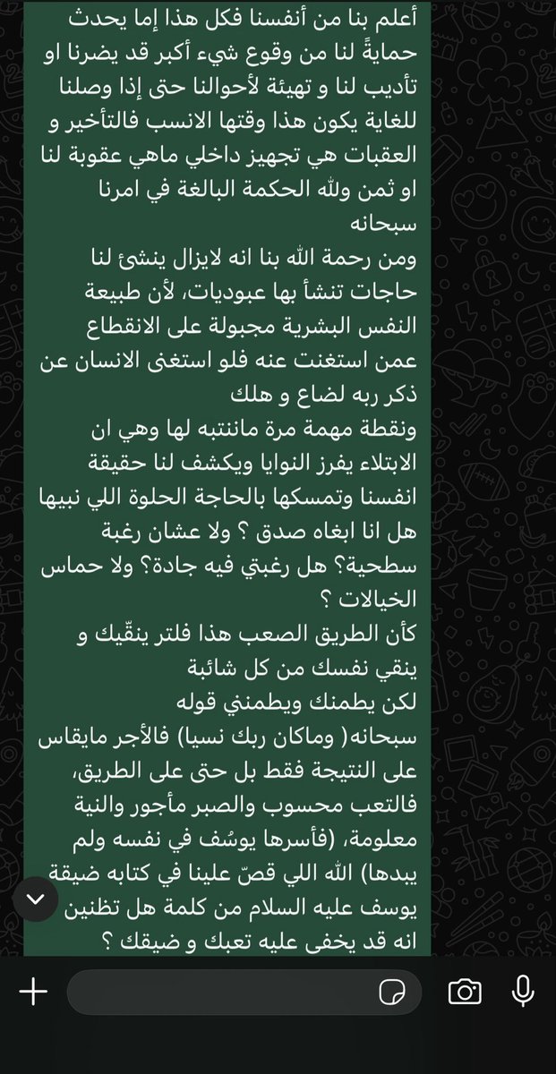 رَنده tweet media