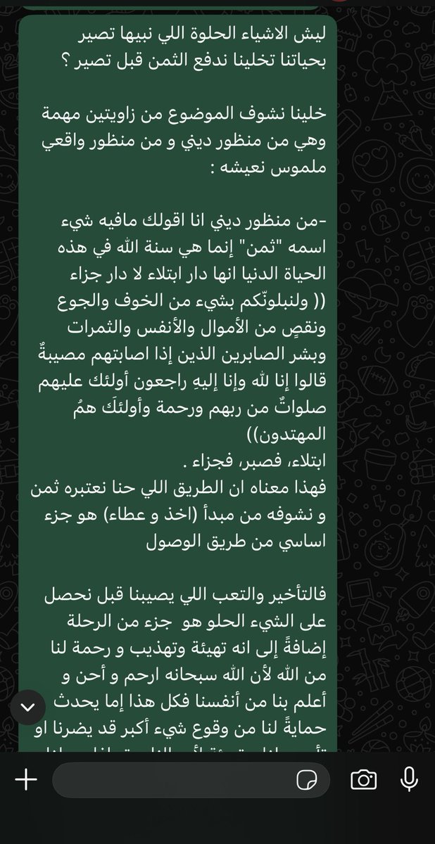 رَنده tweet media