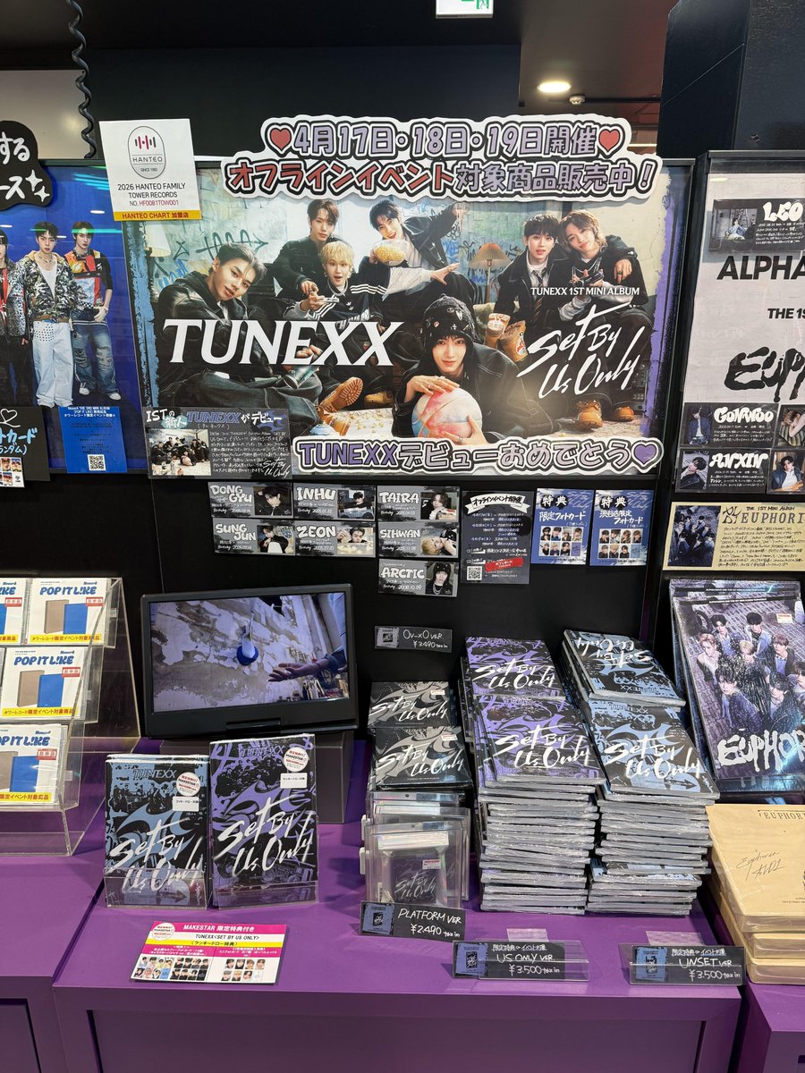 タワ渋kpop】 ／ #TUNEXX 1ST MINI ALBUM『SET BY US ONLY』 発売記念