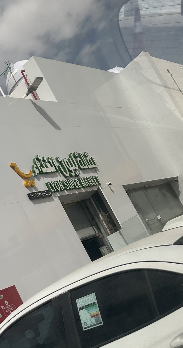 ramaa | AA1 tweet media