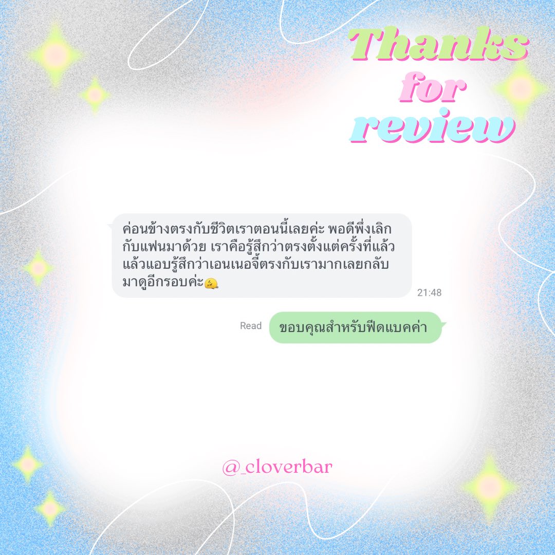 Clover Bar.🍀🔮| 🟢 open tweet media