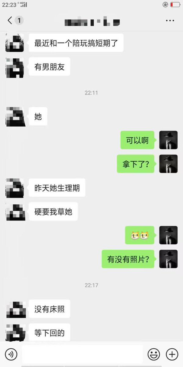 Mark约炮实战教学 tweet media