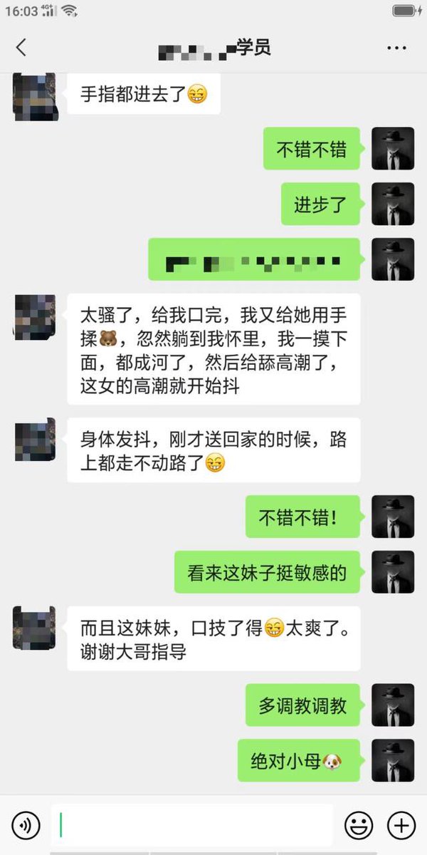 Mark约炮实战教学 tweet media