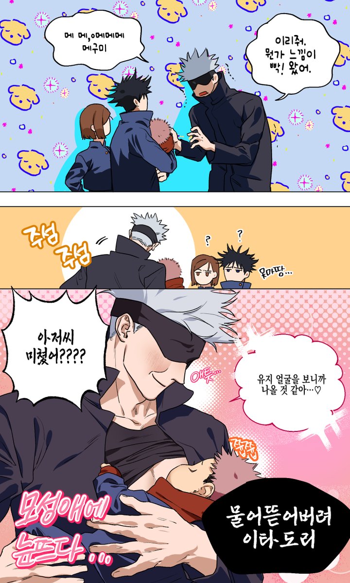 봉술 tweet media
