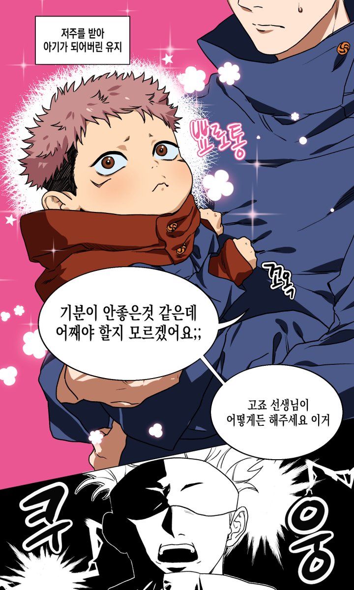 봉술 tweet media