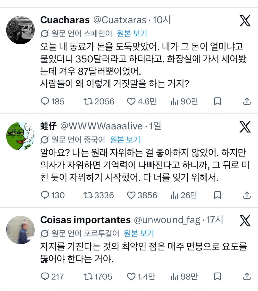 도라 tweet media