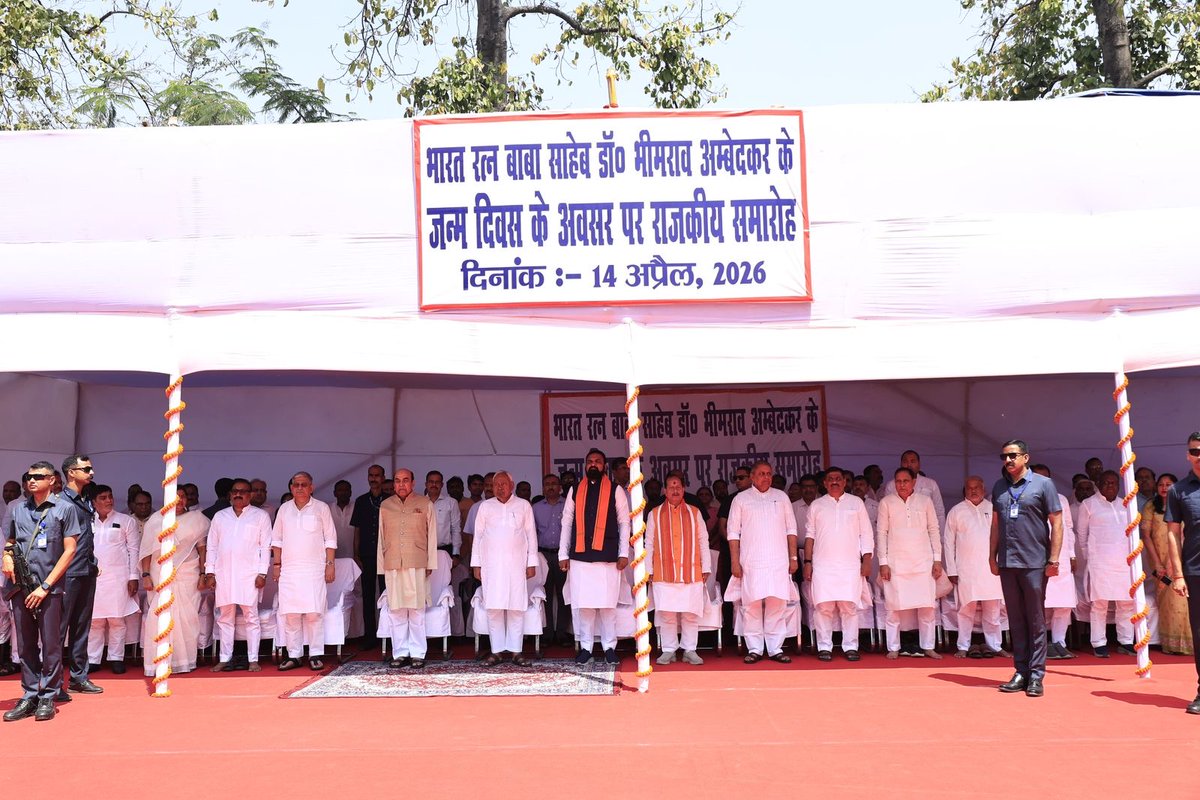 Nitish Kumar tweet media