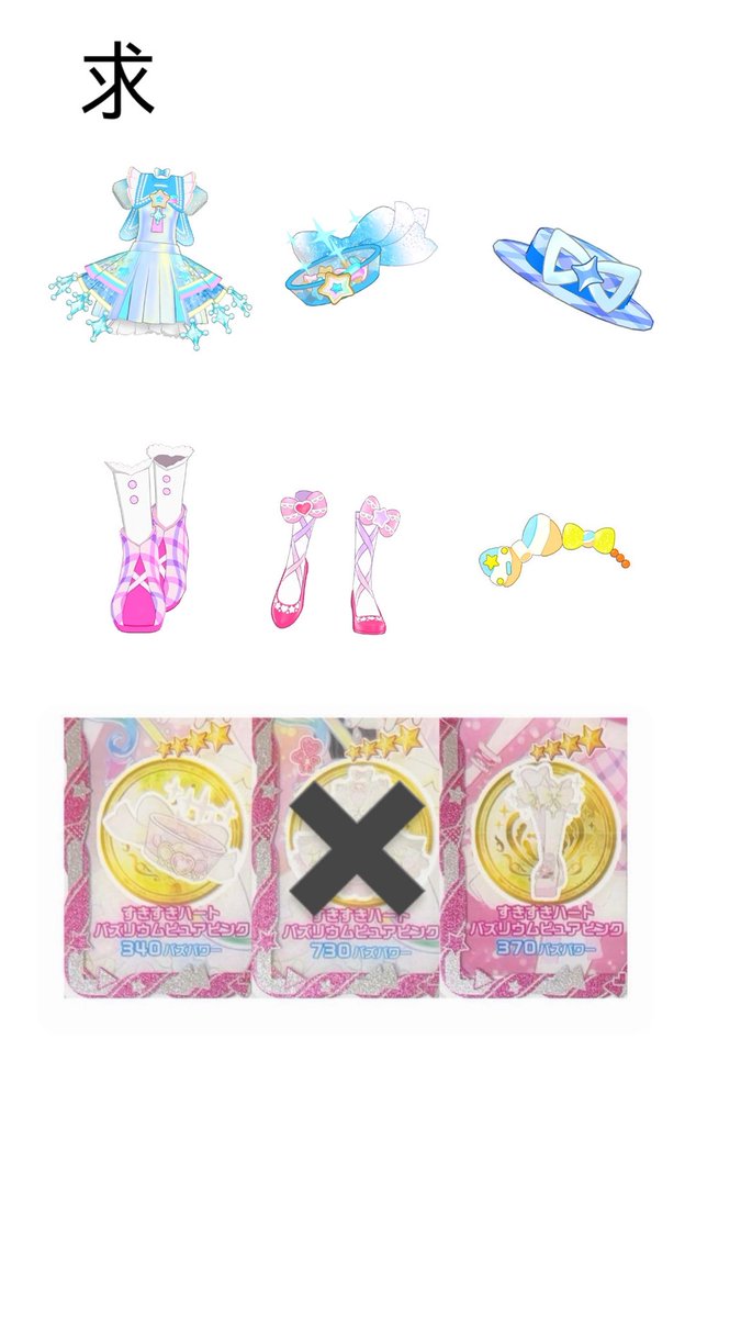 あんな tweet media