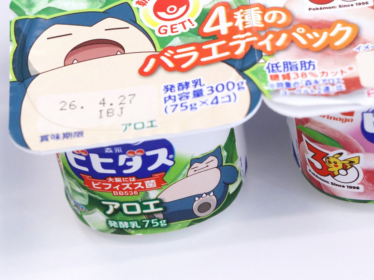 森永乳業さんの「ビヒダス ヨーグルト 4ポット」シリーズに、ポケモン