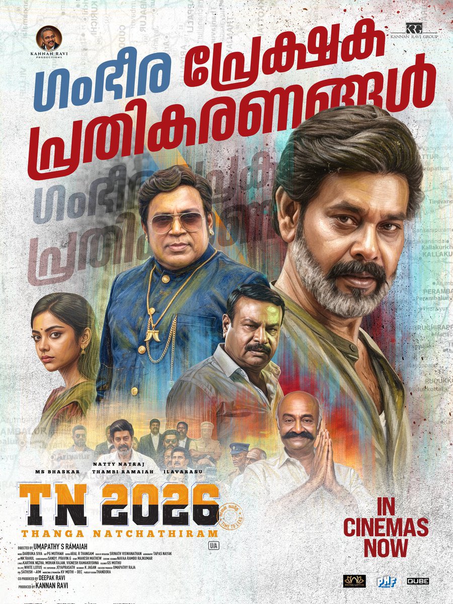South Silver Screen tweet media