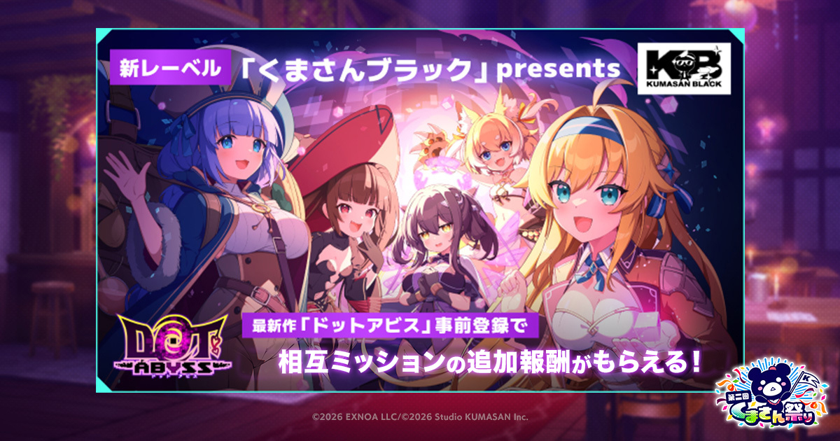 【DMM GAMES】フラワーナイトガール ナズナ tweet media