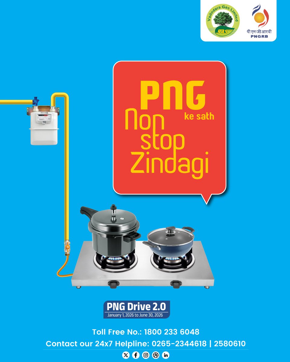 VADODARA GAS LIMITED tweet media