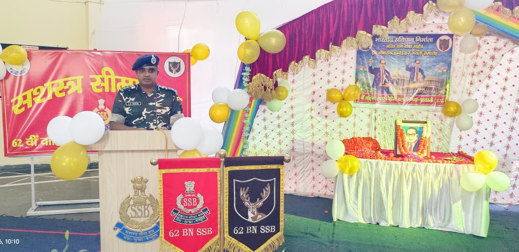 62BnSSB_INDIA's tweet photo. दिनांक 14 अप्रैल 2026 को श्री अमरेन्द्र कुमार वरुण, कमांडेंट, 62वीं वाहिनी सशस्त्र सीमा बल, भिनगा के नेतृत्व में वाहिनी मुख्यालय भिनगा में भारत रत्न बाबा साहेब, डॉ. भीमराव अंबेडकर जयंती के अवसर पर कार्यक्रम का आयोजन किया गया। 
@SSB_INDIA 
@SSBFTRLUCKNOW 
@SectorSsb https://t.co/BiCl3jfBjO